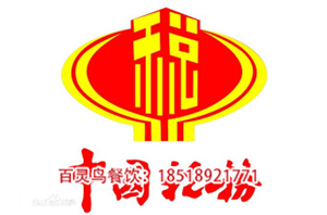 天津市河北區國家稅務局